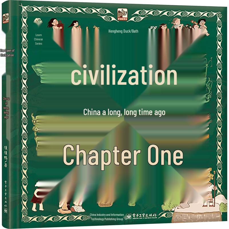 Ancient China Kids Storybook