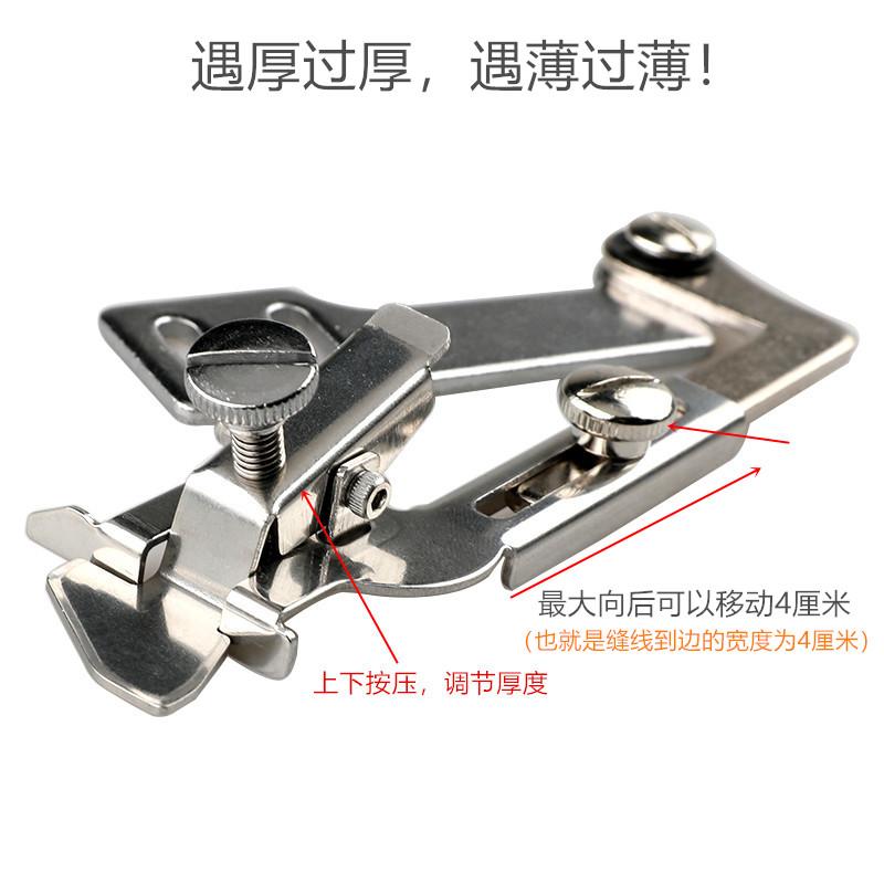 Industrial Sewing Machine Multi-Function Gauge Industrial Lockstitch Synchronous DY Side Device Adjustable Thickness Slide Gauge