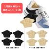 BONU Blister Prevention Pads, Set of 4 (2 Pairs), Repair Supplies, Prevents Heels from Slipping Off, Adjustable Heel Pads, Tongue Pads, Heel Cushions,
