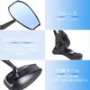 Motorcycle mirror, general purpose mirror, cowling mirror, anti-glare mirror, customized