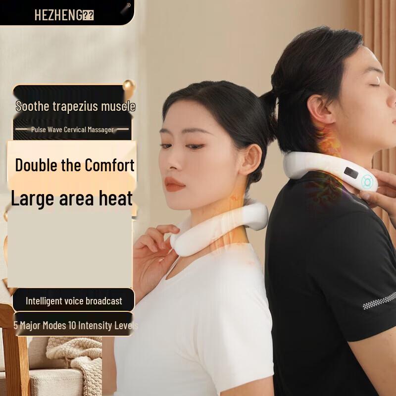 

HEZHENG Cervical Spine Massager with Pulse and Heat