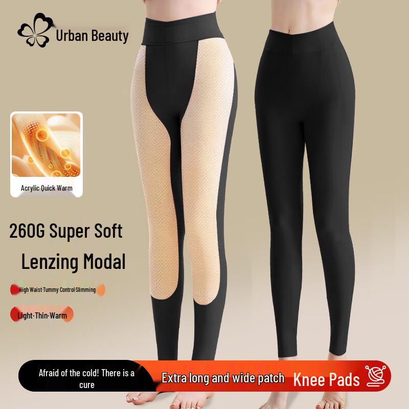 Body Dream Women's High-Waist Modal De-Velvet Thermal Leggings