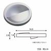 Belca Made in Japan Stainless Steel Drain Cover for Sink, Semicircular Type, for 14.5cm Diameter Sinks (14.3cm Diameter x 2.8cm Height), SP-207T