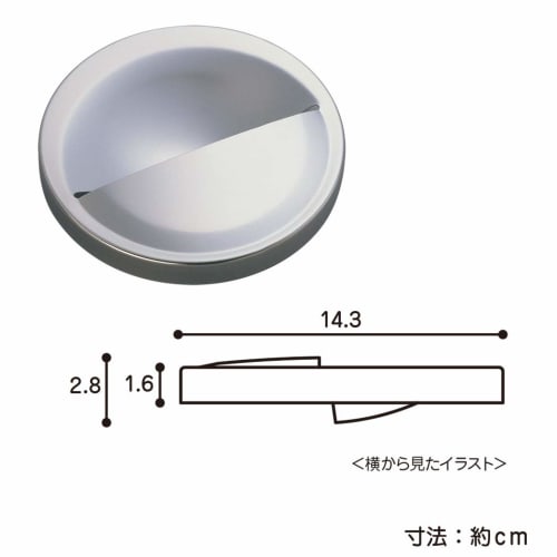 Belca Made in Japan Stainless Steel Drain Cover for Sink, Semicircular Type, for 14.5cm Diameter Sinks (14.3cm Diameter x 2.8cm Height), SP-207T