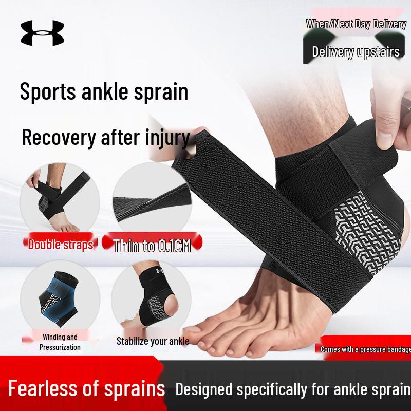 Under Armour Ankle Support Brace