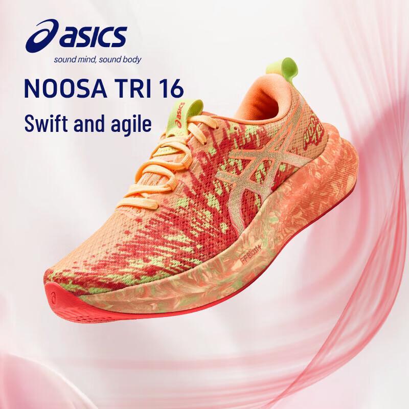 ASICS NOOSA TRI 16 Men s Speed Training Running Shoes EU 40.5