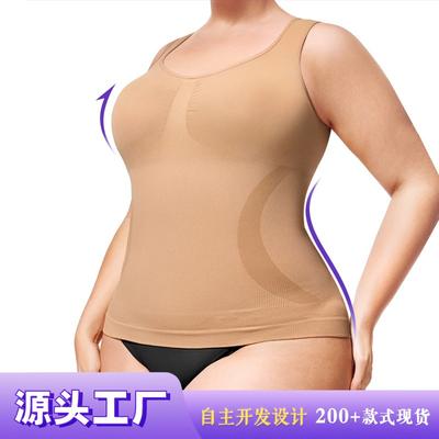 Foreign Trade Plus Size Women's Shapewear Seamless Tummy Control Bottoming Vest Shaping Tight Sports Bra Fishbone