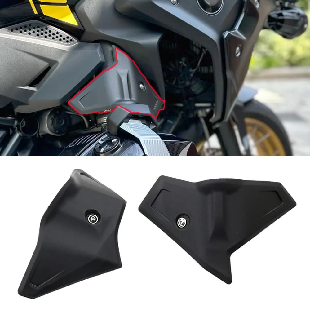 For BMW R1200GS LC R1250GS 2017-2025 Throttle Body Guards Cover Motorcycle Engine Cabin Protector R1200 R1250 GS Accessories