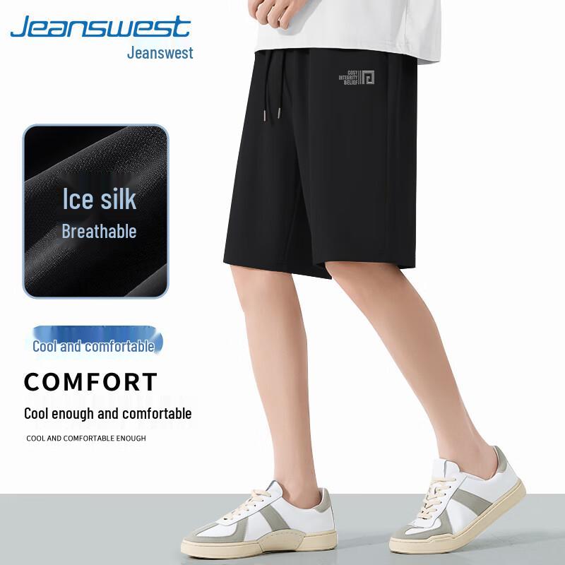 Jeanswest Men's Ice Silk Quick-Dry Basketball Shorts