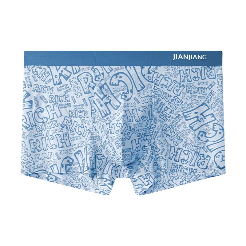 Jianjiang Men's Antibacterial Ice Silk Seamless Boxer Briefs 3-Pack