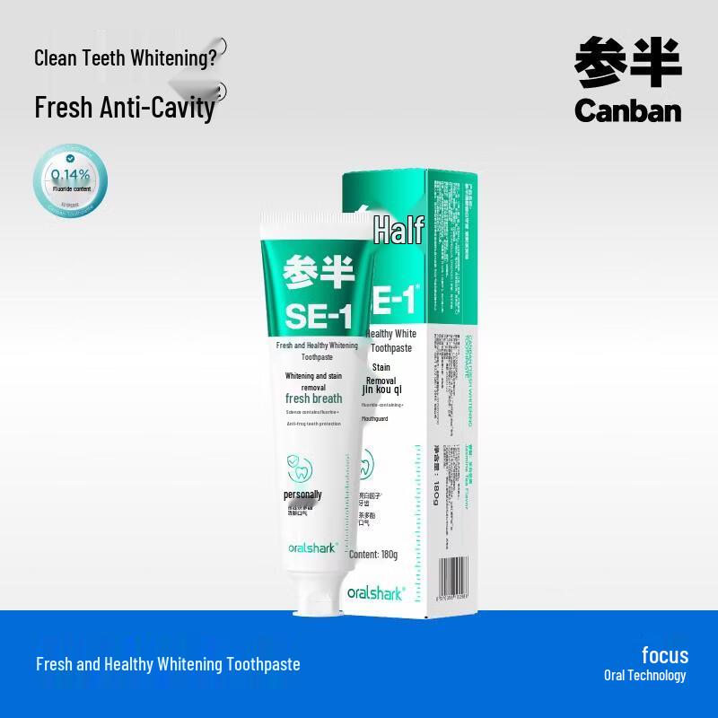 Canban SE-1 Fluoride Whitening Toothpaste, Jasmine Tea