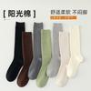 Socks Women'S Season Pure Cotton Pressure Socks Thin Leg Socks Anti-Pilling Solid Color Knee Socks Do Not Fall Off Calf Socks