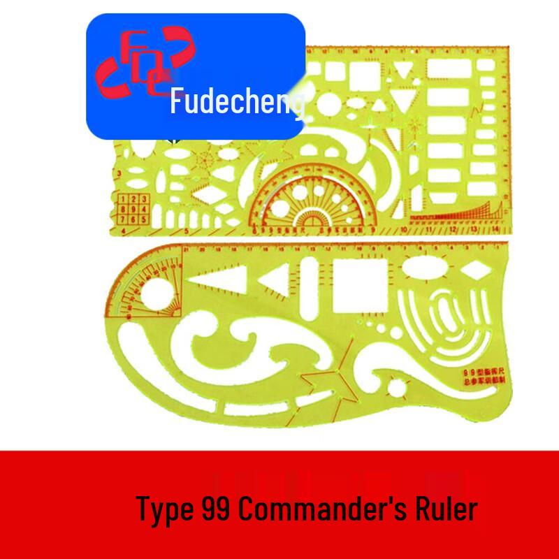 Fudecheng Type 99 Multi-function Topographic Command Ruler