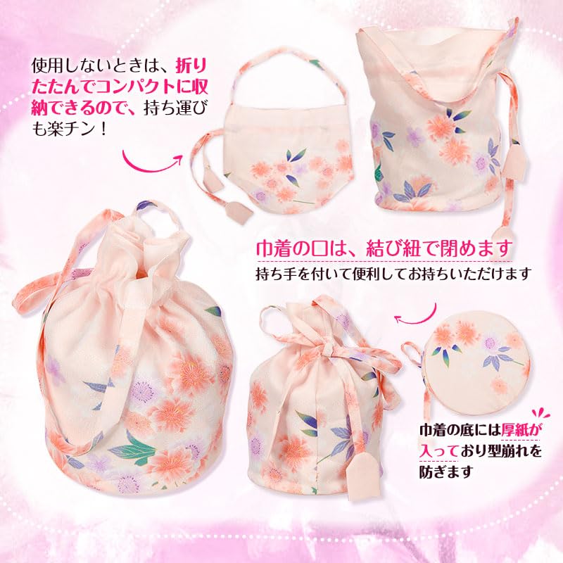 OTAKUMARKET Drawstring Yukata Small Drawstring Hakama Drawstring Japanese Yukata Perfect for and Japanese 9 Colors Bag, Bag, Pouch, Bag,