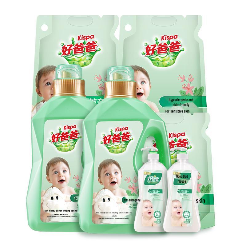Kispa Natural & Gentle Laundry Detergent
