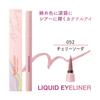 Kose - Blend Berry Playful Liquid Eyeliner M