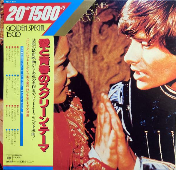 

LP Пластинка - Любовь и Юность Тема с экрана 15AH951 CBS SONY 1980 Япония Оби Саундтреки и Мюзиклы Б/У