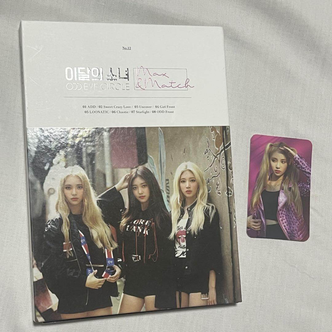 

[Б/У] карточка для обмена из альбома max & match джинсоль odd eye circle