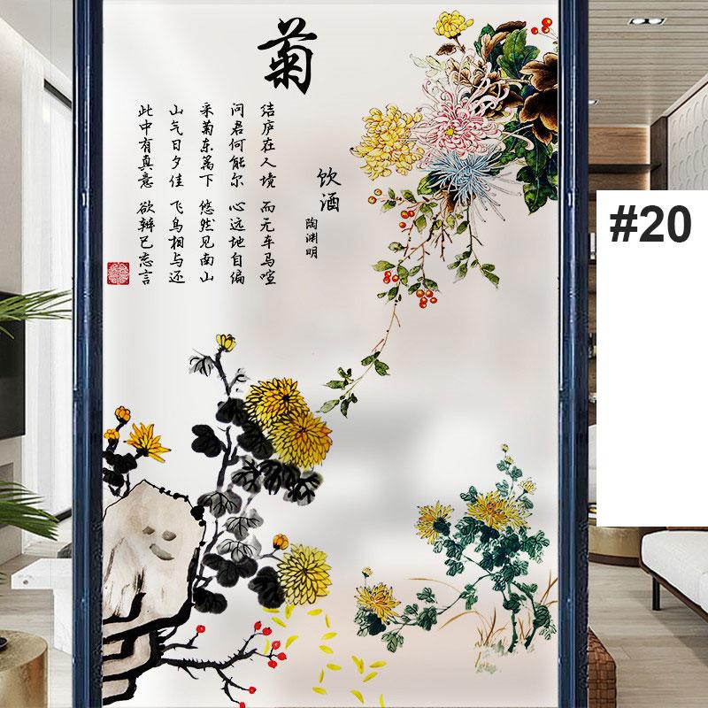 Fensterfolie im chinesischen Tintenstil, Pflaumenblüte, Orchidee, Bambus, Chrysanthemenkultur, Sichtschutzfolie, statisch haftender Glasaufkleber