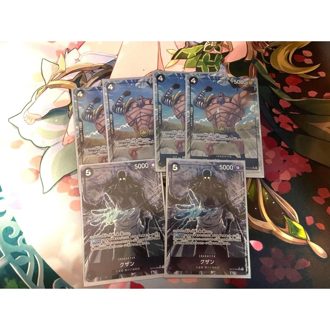 blackbeard deck parallel parts