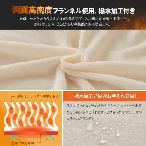 Keusnix Semi-Double Winter Flannel Blanket, Thick, Four-Layered, Warm, Double-Layer, Ultra-Warm, Thinsulate Filling, Moisture-Wicking, Heat-Retaining,