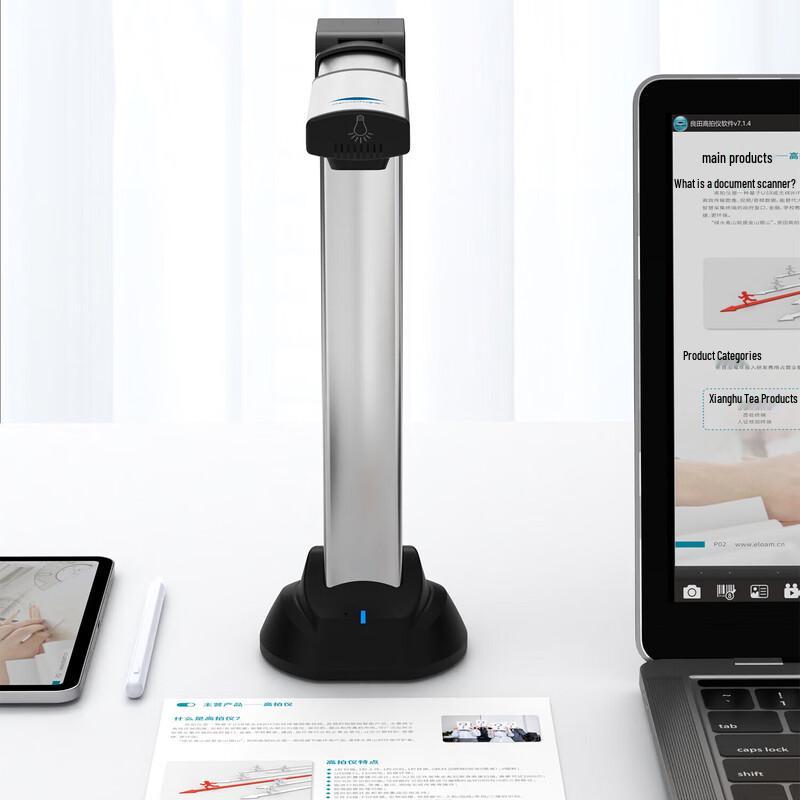 Eloam A3 High-Speed Document Camera Scanner 16MP CN plug (adapter included)