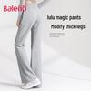 Baleno Women's 2025 Autumn Flared Casual Pants