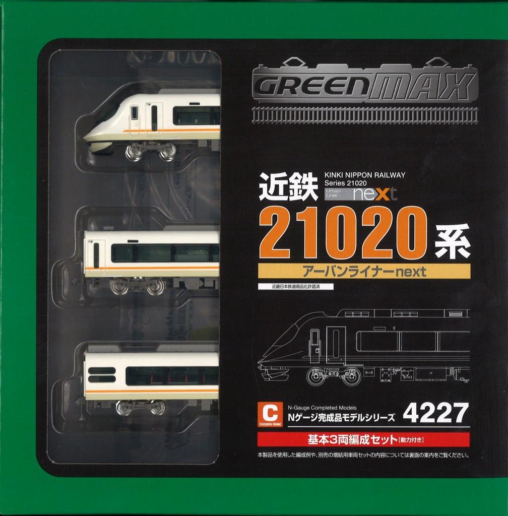 N gauge 4227 Kintetsu 21020 series Urban Liner next basic 3 cars finished (painted product)
