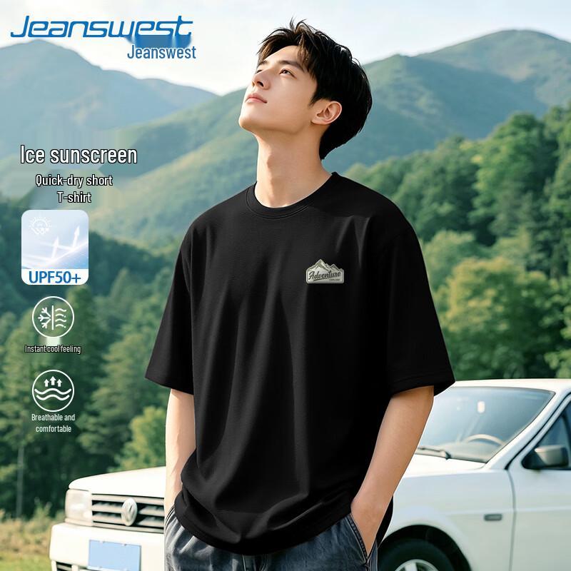 Jeanswest Men's Ice Silk Cooling Short Sleeve T-Shirt