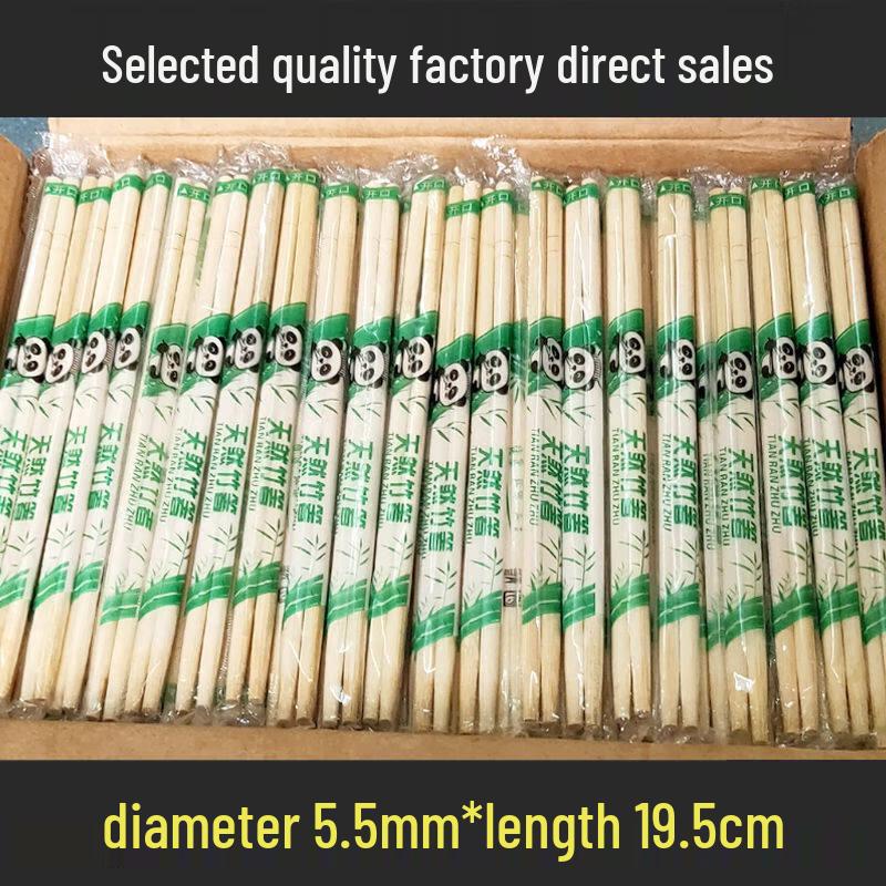 ZISIZ Disposable Bamboo Chopsticks