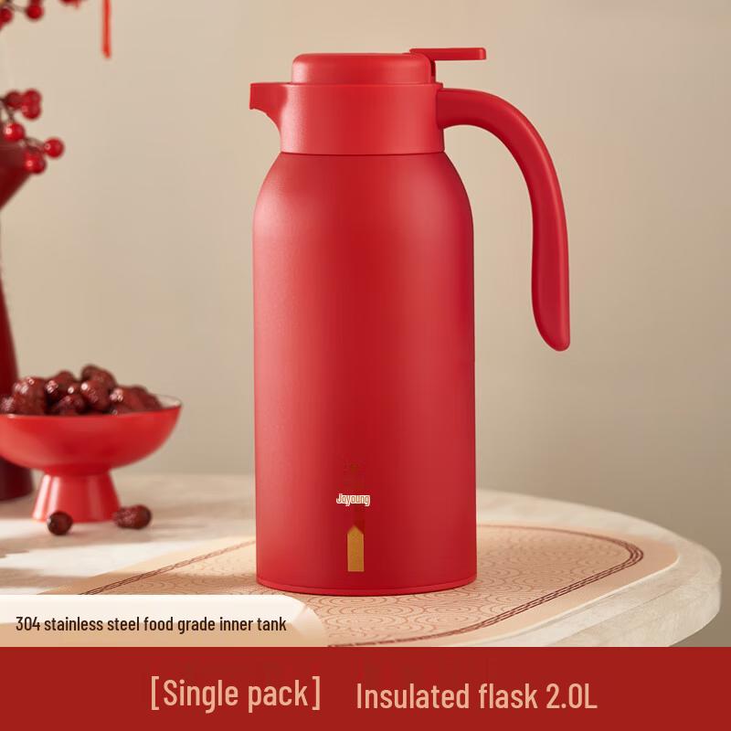 Joyoung 2L Stainless Steel Thermos Bottle