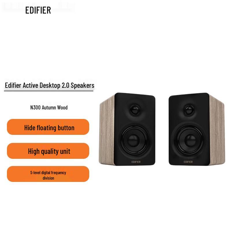 

Edifier N300 Active Desktop 2.0 Bluetooth Speaker CN plug (adapter included)