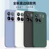 Applicable To Xiaomi Mi 11 Mobile Phone Case Xiaomi 11/1/1/1/11/11/11/11 Protective Case 1 New 11Pro Supreme