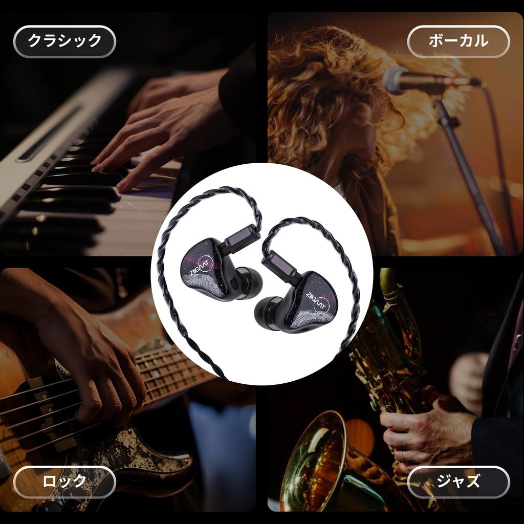 Linsoul ZiiGaat Crescent In-Ear Monitor Premium 2DD+2BA Hybrid IEM Earphones with Isobaric Bass, Vintage Analog Sound, 3D Printed Resin Shells, and