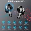 2025 Bluetooth Wireless ENC Noise Dual Bluetooth Up To 42 Hours of LED IPX7 Touch Compatible with Japanese Instruction Manual Included Earbuds,