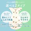 Swaddle Mesh Summer Newborn Bamboo Cotton Swaddle Baby Moro Reflex Baby Sleeper Sleeping Peacefully Night Crying Bamboo [enne.] (Lemon Kiwi, Mesh, L)