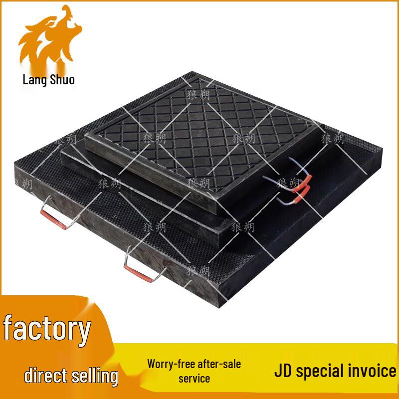 Langshuo Crane & Pump Truck Outrigger Pads