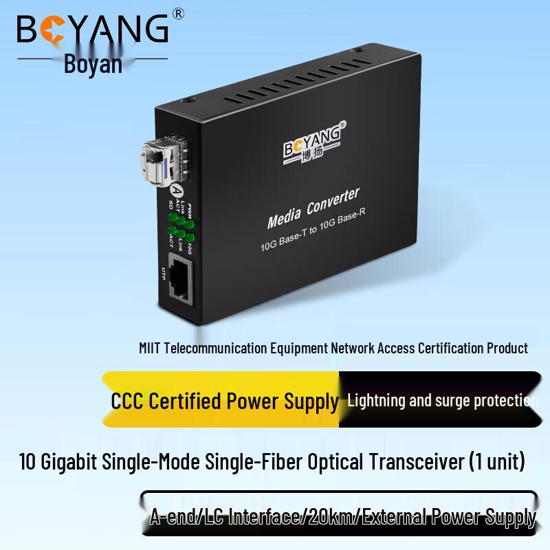 BOYANG Fiber Optic Media Converters and Accessories