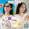 Medical bifocal reading photochromic lenses that change UV device, glasses, eyeglasses, UV-cut sunglasses, don't color, protection.