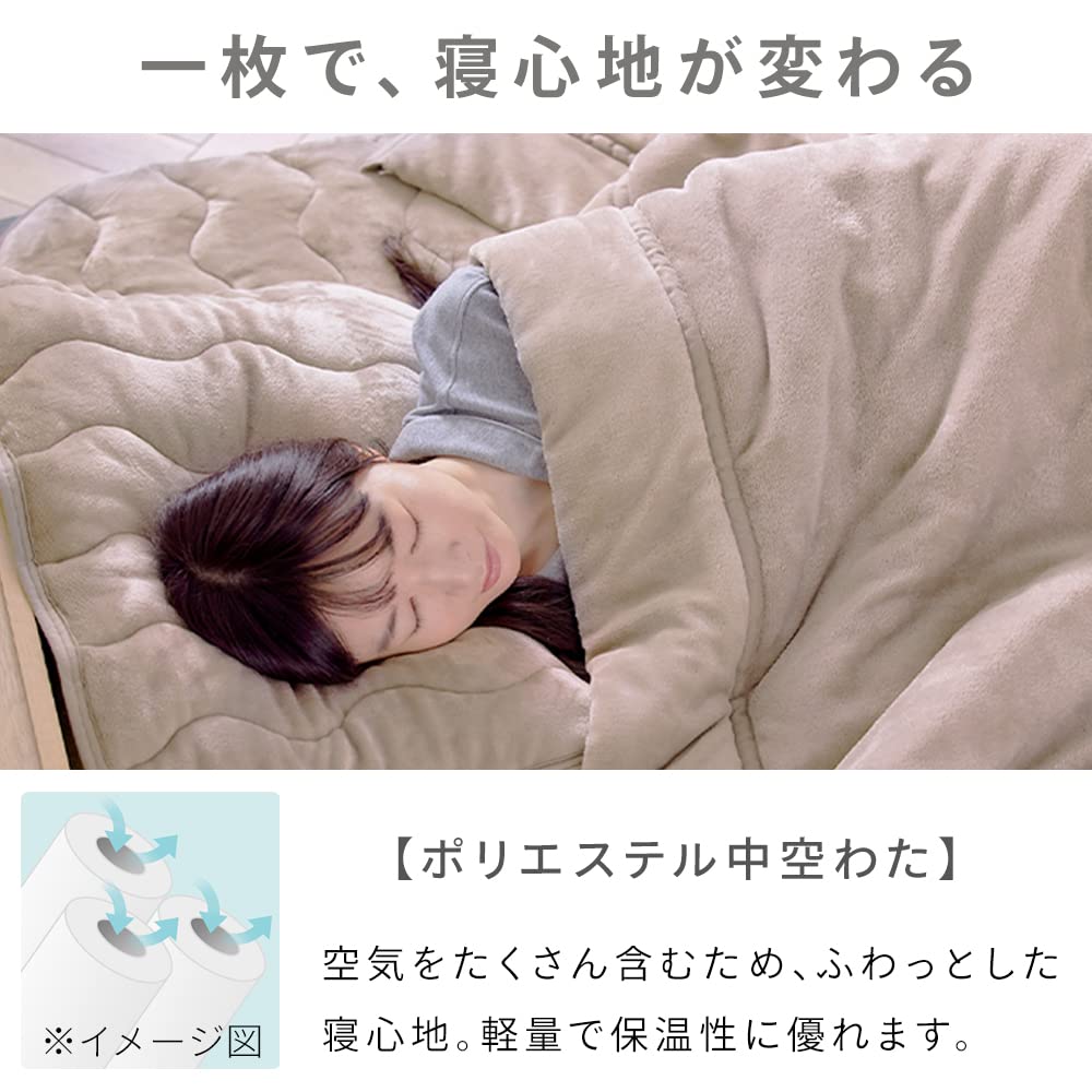 Iris Ohyama Enkelstorlek Velour Madrasskydd, Varmt vid beröring, Luktbeständigt, Vaddering och Antistatiskt, BSP-TRV-S, Beige