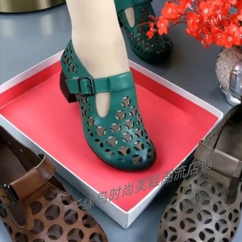 Retro Mom Shoes Mid-Cut Low-Top Shoes Mid-Heel Comfortable Breathable Single Shoes Casual Shoes Commuting Loafers for Women