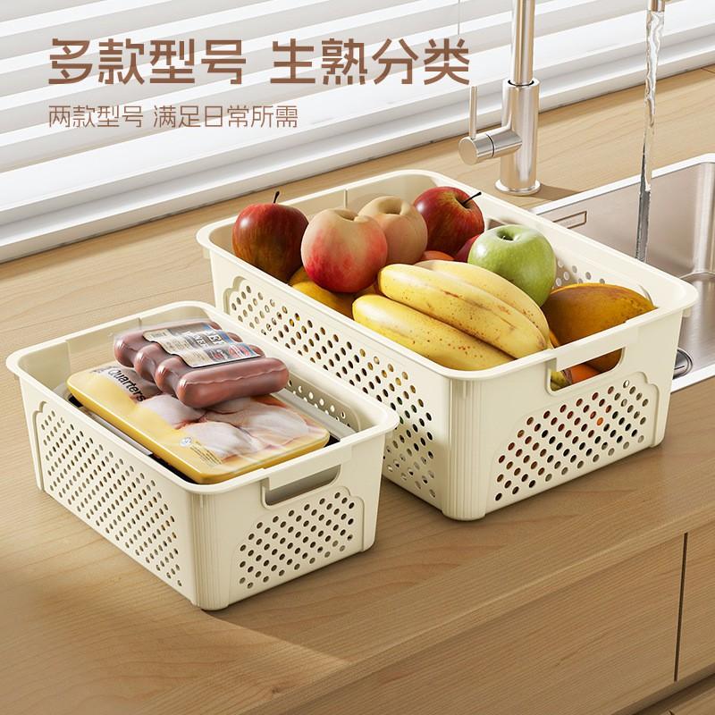 Plastic Storage Basket Kitchen Cabinet Bedroom Desk Cosmetics Jewelry Books Cables Lightweight Organizer Cream Color