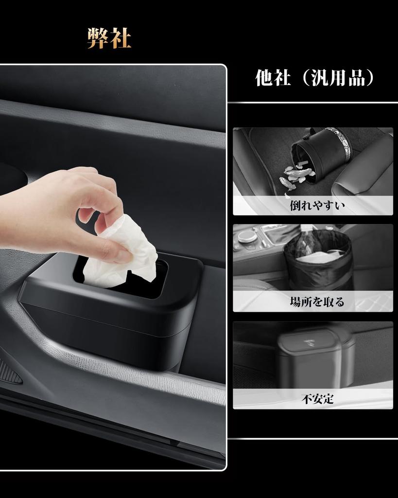 ECOZEN Toyota Noah Voxy 90 Series Dedicated Doorside Car Trash ZWR90W/ZWR95W/MZRA90W/MZRA95W Type 2022.1~