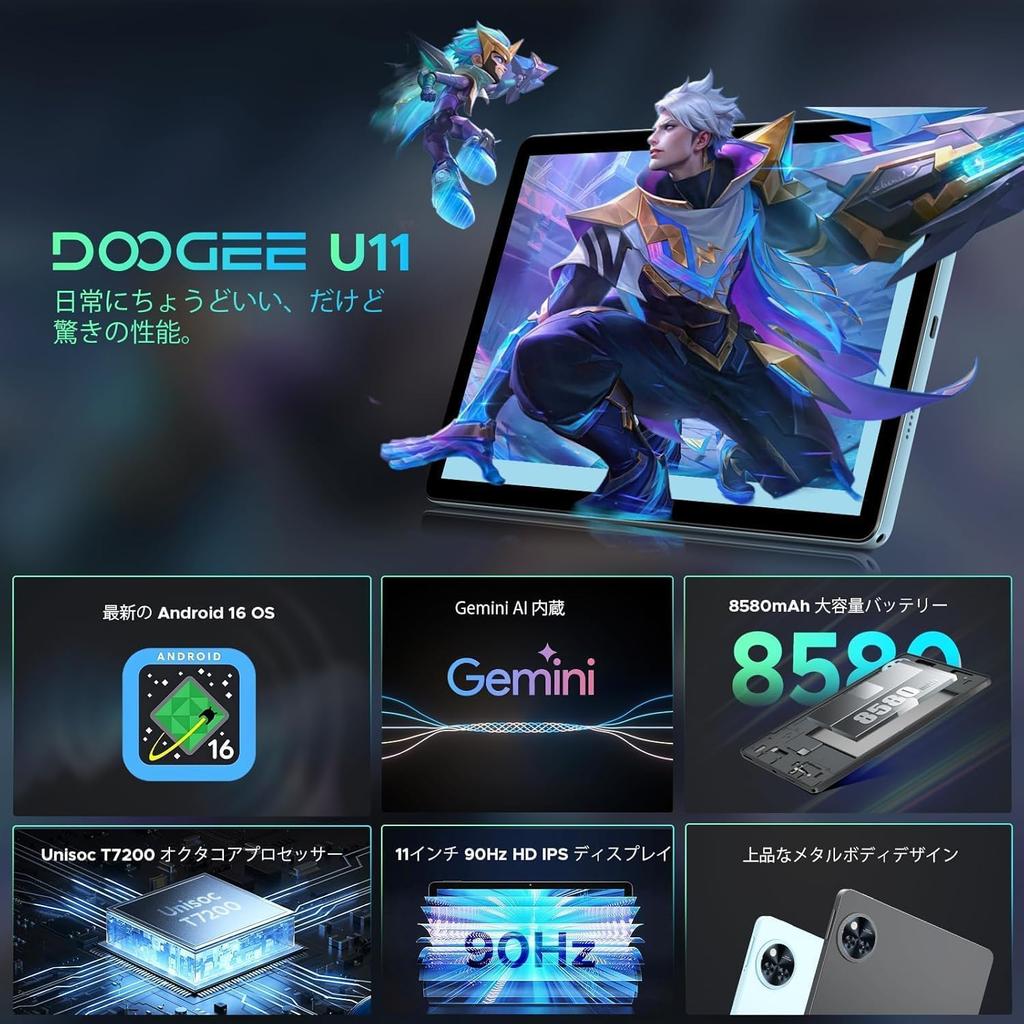 Android 16 DOOGEE U11 Android 16 90Hz Gemini AI Android Tablet with 8580mAh 5G GMS WideVine L1 Wireless AI and Japanese Instruction Manual Included