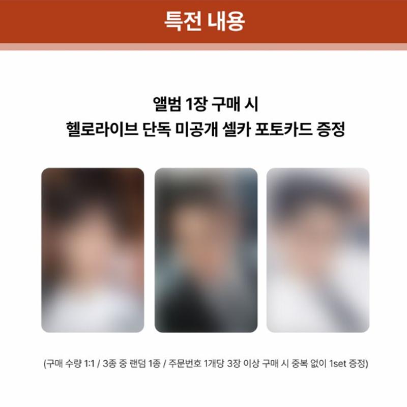 [Pre-order] CHA EUNWOO - 2nd Mini Album [ELSE] Kiwee Ver.(Online Benefit)