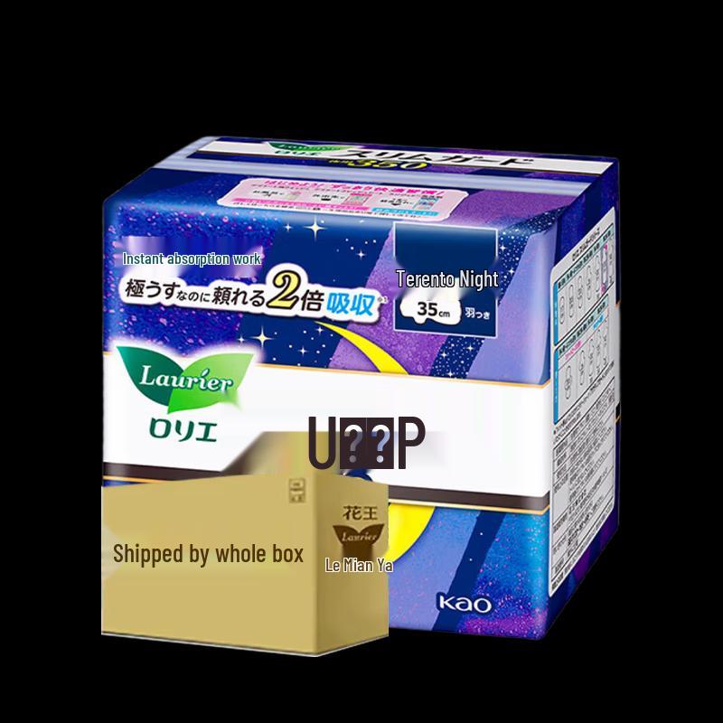

Kao S-Series Ultra-Thin Night Sanitary Pads