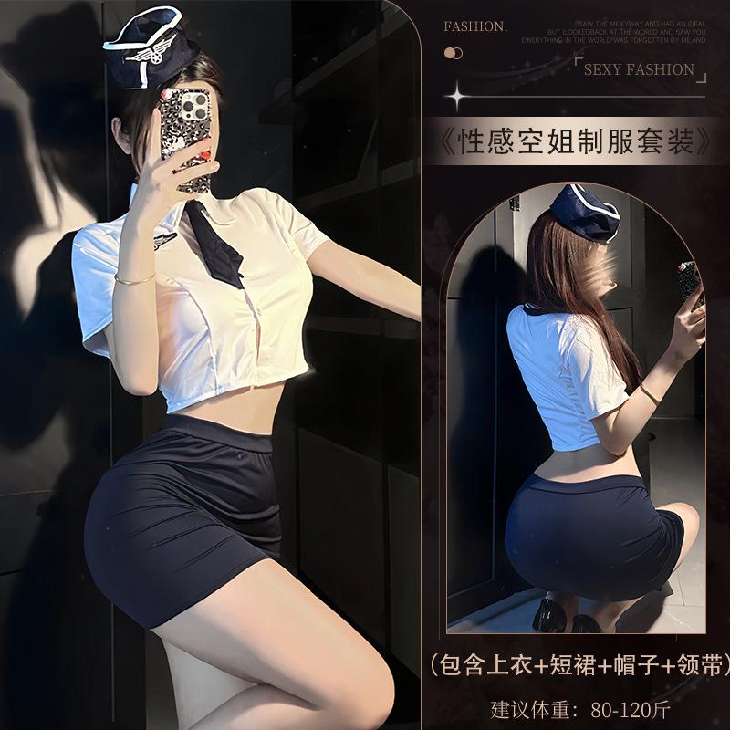 Sexy lingerie sexy Lianyungang flight attendant policewoman uniform temptation nightclub skirt professional suit