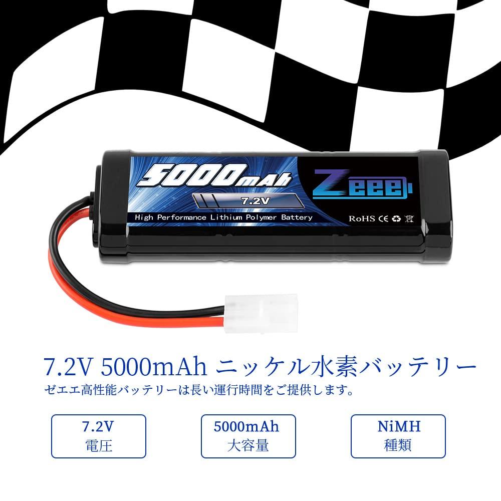 Zeee 7.2V 5000mAh NiMH Battery with TAMIYA Plug, 2-Pack, High Capacity, for RC Cars, RC Boats, Racing Cars, and More