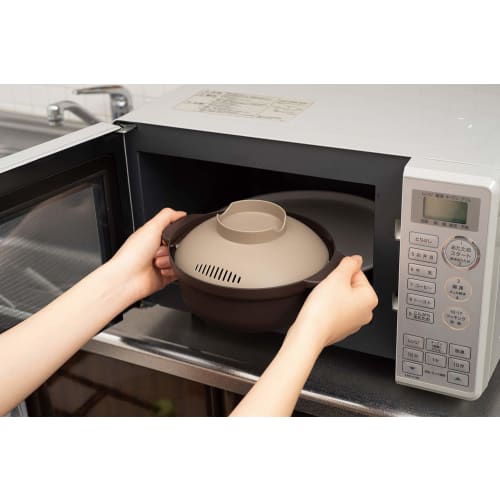 MI Creations KB-700 Microwave Cooking Pot, Brown, 1.5L, Made In Japan, Single-Serving Pot