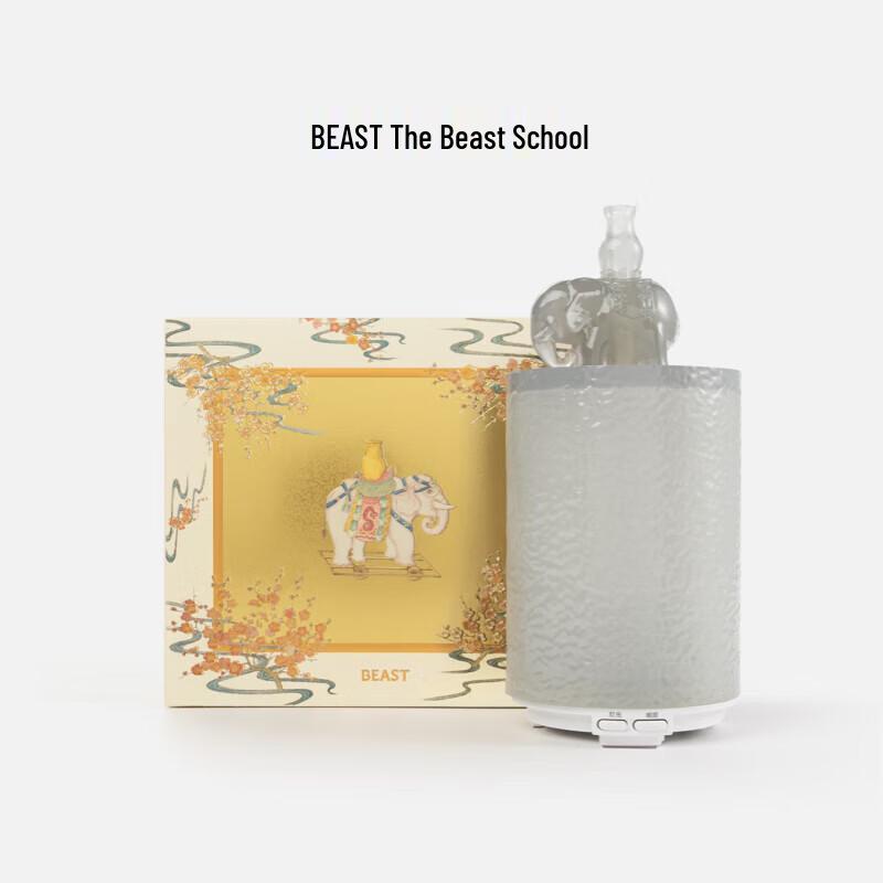 The Beast Shop Peaceful Elephant Aroma Diffuser мирный слона